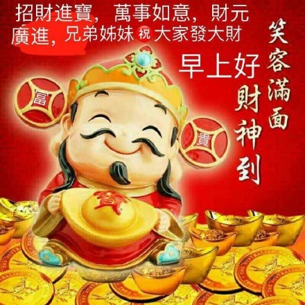 适合中老年人的早安问候表情包合集