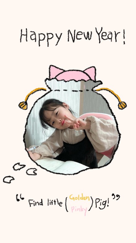 权律二猪年专属壁纸来啦