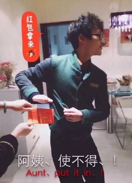 过年收红包居然这么让人犯难