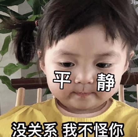 罗熙表情包第三弹上新啦