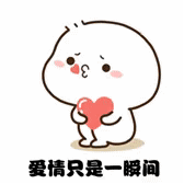 《爱的魔力转圈圈》表情包刷屏斗圈啦
