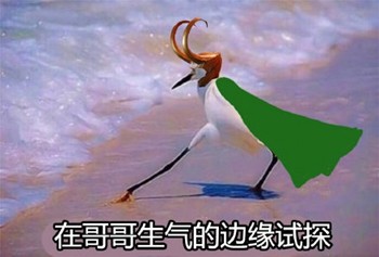 漫威粉丝斗图必备！这套复联表情包赶紧收好