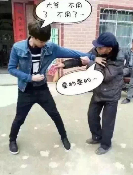 过年收红包居然这么让人犯难