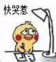 学生党救命！这套小黄鸡写作业表情包太真实了