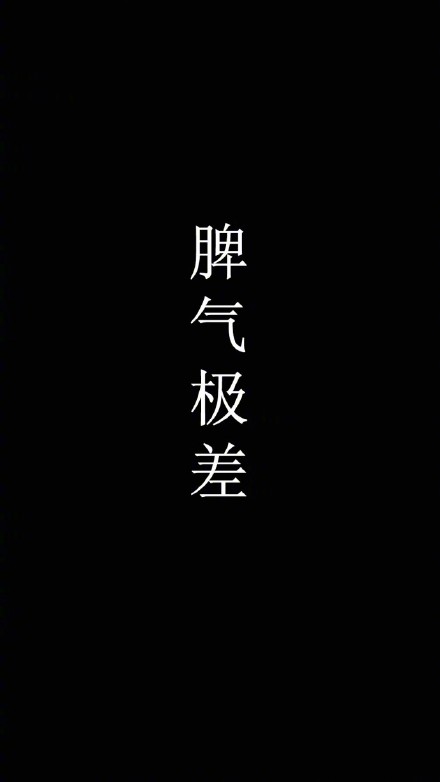 不想花里胡哨？这套纯文字极简壁纸刚好适配你
