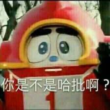 铁甲小宝经典角色表情包合集