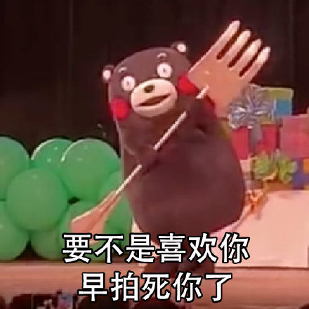 女孩子讨厌摸脸杀？看完这套表情包你就懂了