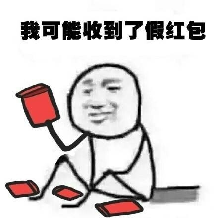 这套“假的”表情包火了！全是吐槽日常的吐槽利器