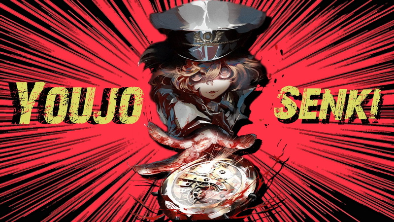 幼女战记主题高清壁纸合集