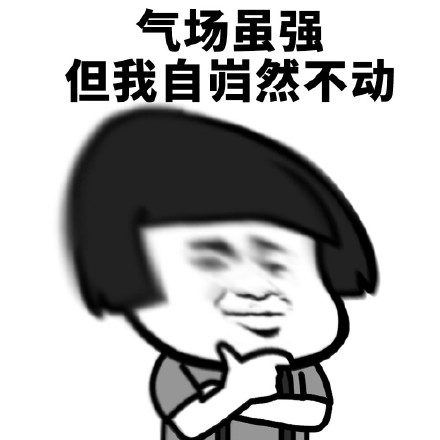 职场聊天救星！这套商业互吹表情包太好用了