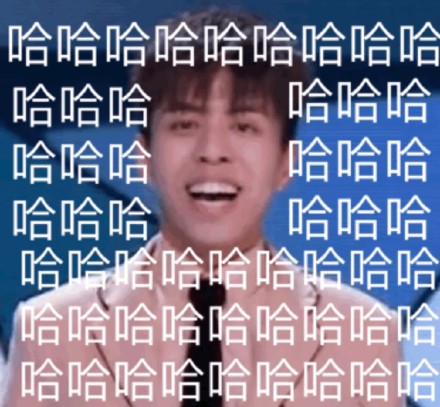 创造营选手胡浩帆的表情包合集来了