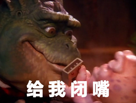 恐龙家族整活！这套聊天表情包好用到想焊在对话框里
