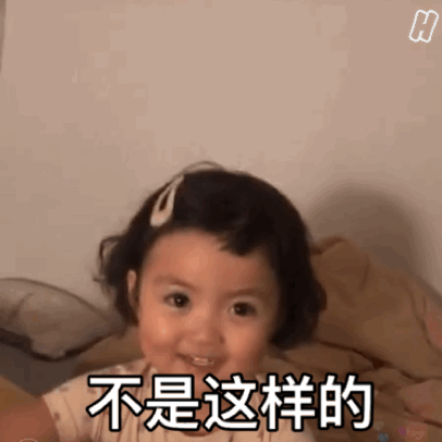 超萌罗熙GIF表情包合集