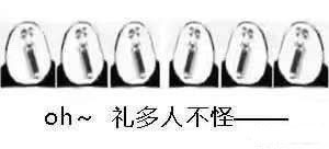 脑补刘德华的歌声表情包来了