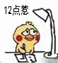 学生党救命！这套小黄鸡写作业表情包太真实了