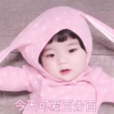 超治愈！15张呆萌萌娃小女孩QQ头像，软乎乎的小天使来了