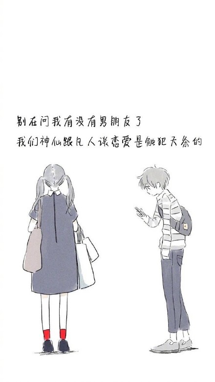 分享一组超实用的文字壁纸