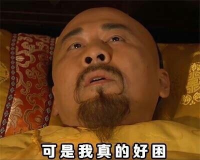 打工人早八人集合！这套起床心路历程表情包太真实了