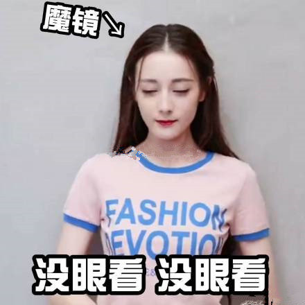胖迪迪丽热巴专属表情包合集来了