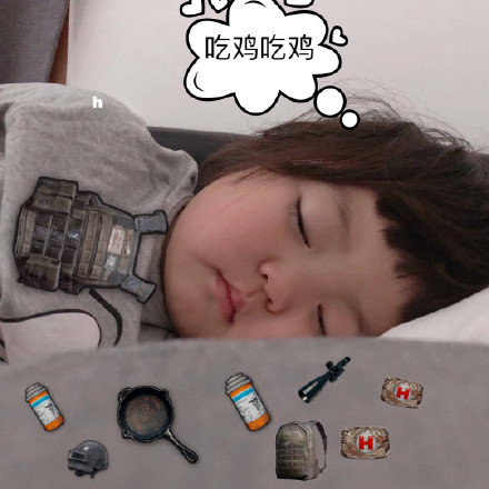 罗熙吃鸡专属表情包合集