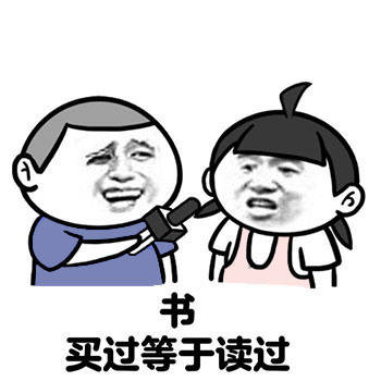 打工人摸鱼同款心态？这套“摆烂式偷懒”表情包火了