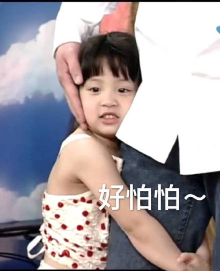 欧阳娜娜童年表情包合集来啦