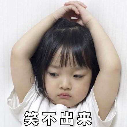 权律二寒假作业表情包来啦，学生党斗图必备