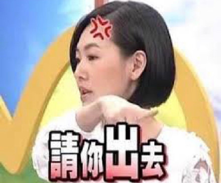 刷爆斗图圈的康熙来了小S表情包合集