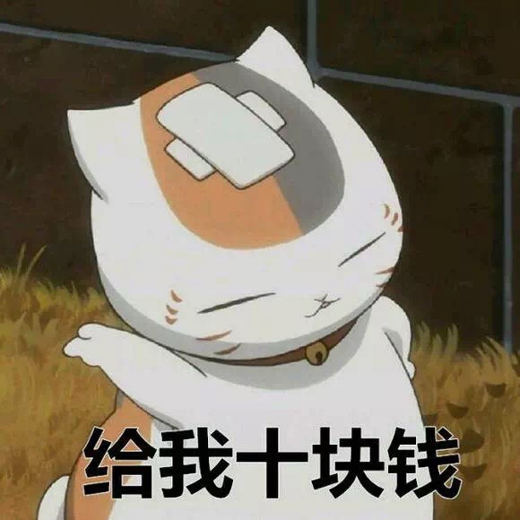 给男友要红包的表情包合集