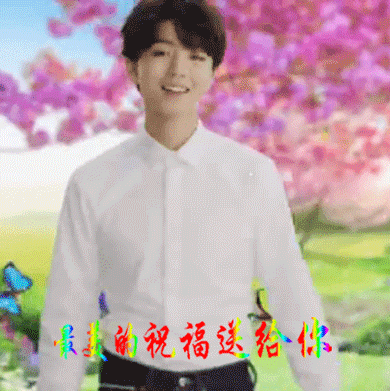 王俊凯专属表情包合集来啦