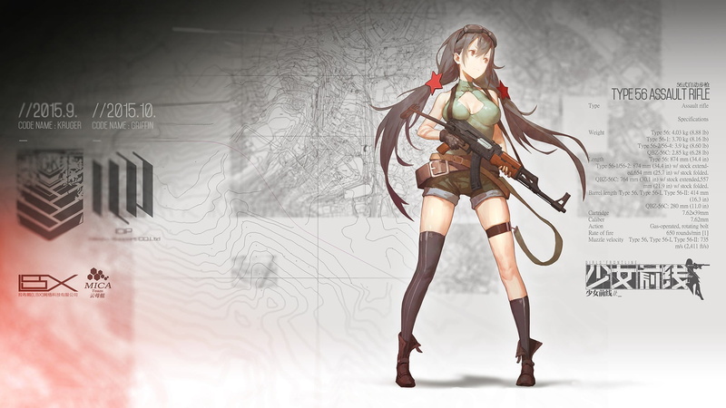 《少女前线二次元枪械少女壁纸合集》