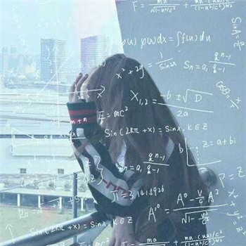 带数学公式的女生头像合集 38张高清无水印