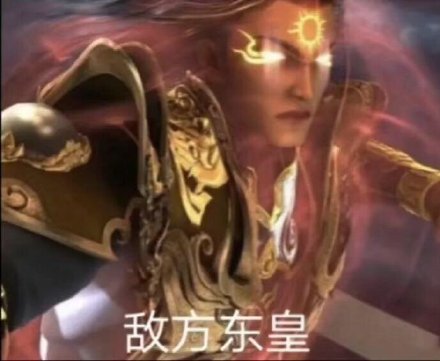 王者荣耀敌我差距有多离谱？看完这套表情包我怀疑自己玩了假游戏