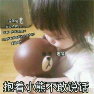 女生带字萌娃头像合集！36张高清网红款直接存