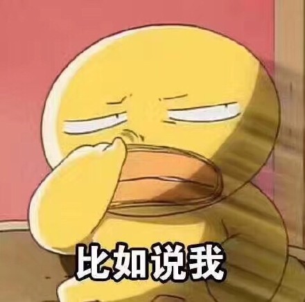“你不约她就宅家躺平” 戳中多少社恐打工人的心