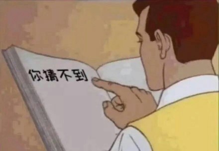 女生心思难猜？这套表情包帮你精准吐槽
