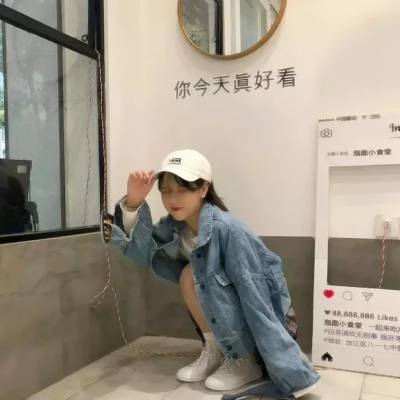 36张高清真人可爱女生头像 当下超流行的款都在这