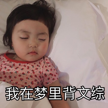 罗熙高考专属表情包来啦