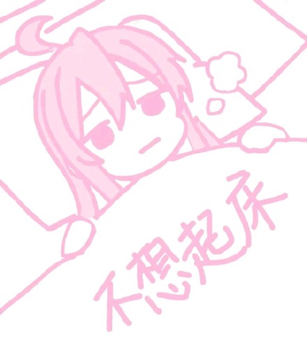 给仙女准备的粉色系表情包来啦