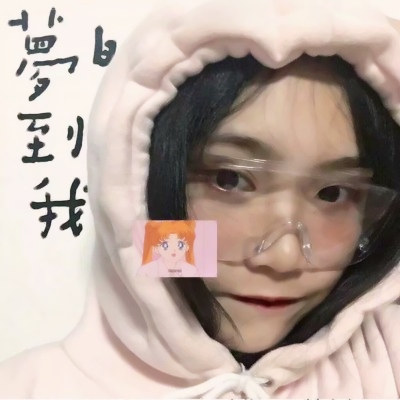 57张高清可爱真人女生QQ头像合集