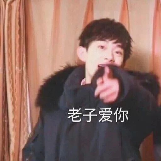 易烊千玺专属表情包合集来啦