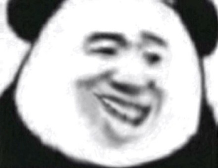 拉长脸的憨厚熊猫头 这套沙雕表情包太好用了