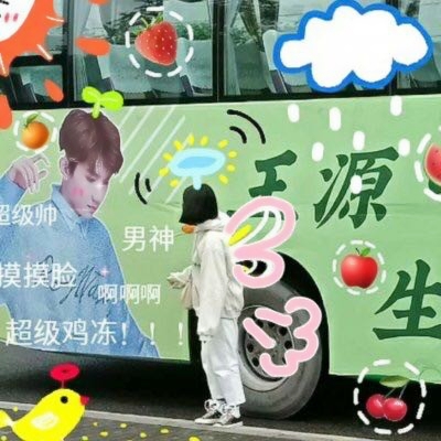 带弹幕的可爱带字女生头像 17张合集