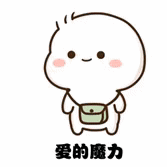 《爱的魔力转圈圈》表情包刷屏斗圈啦
