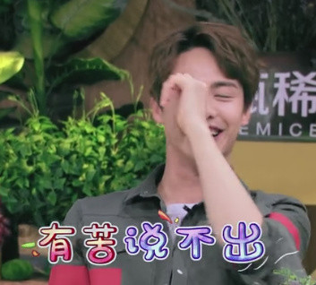 马天宇表情包合集来了，斗图必备！