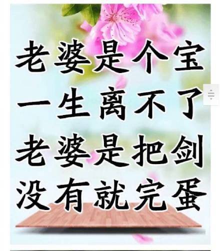 转给老公的暖心怼人表情包合集