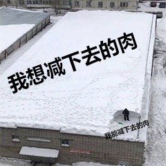 这套“老天我太难了”表情包，精准戳中当代人的emo瞬间