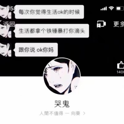 33张高清动漫暗黑高冷女生头像 氛围感拉满