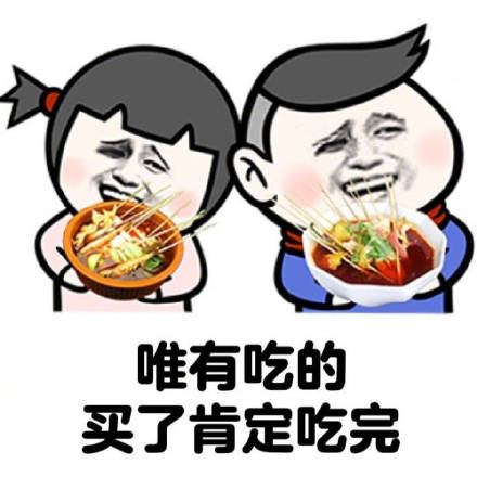 打工人摸鱼同款心态？这套“摆烂式偷懒”表情包火了