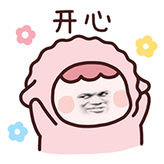 聊天斗图必备！这套搞笑动图表情包直接用